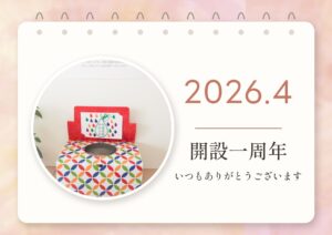 ナーシングホームmaruco開設一周年の記事の表紙